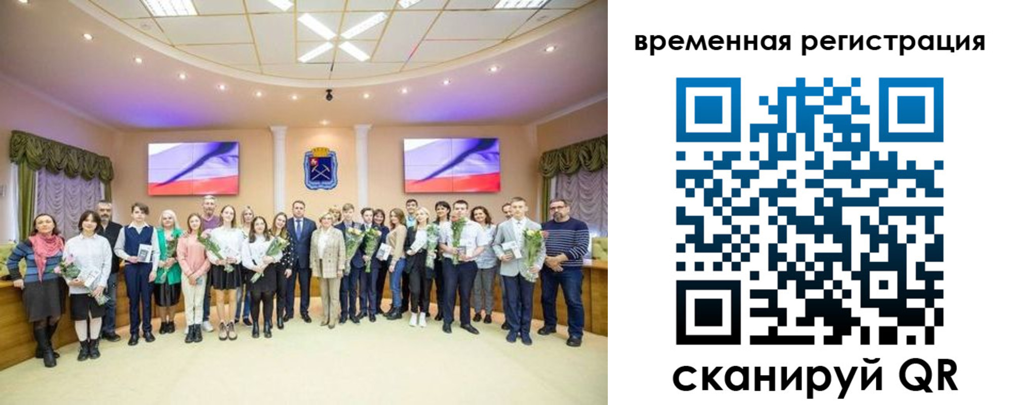 миграционный учет в Карелии
