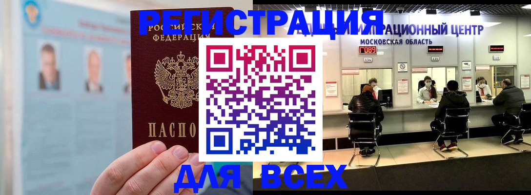 форма 3 в Карелии