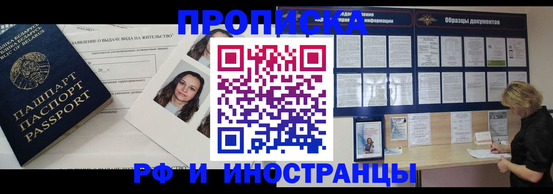 миграционный учет в Карелии