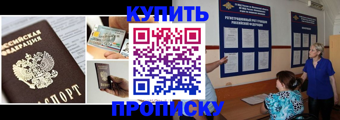 временная регистрация госуслуги в Карелии