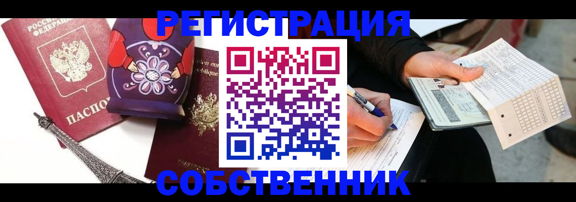 форма 3 в Карелии