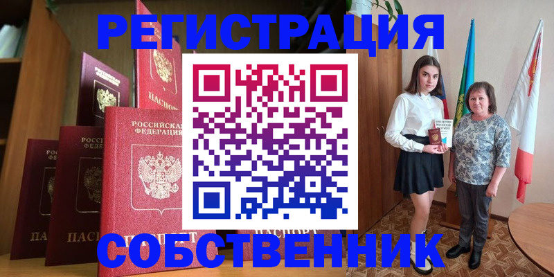 прописка гарантия в Карелии