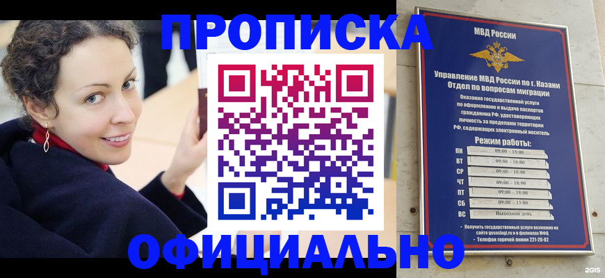 миграционный учет в Карелии