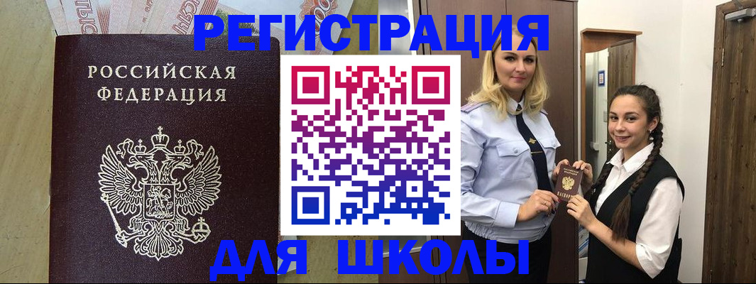 прописка в квартире в Карелии