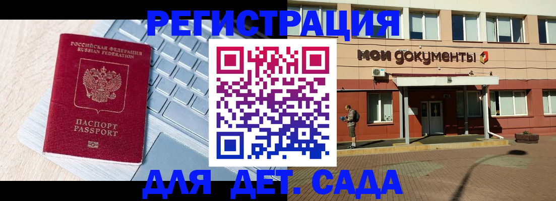 временная регистрация в квартире в Карелии