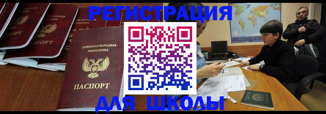 временная регистрация в Карелии